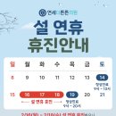 연세더튼튼의원 이미지