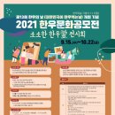 한우의날 이미지