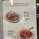 짬뽕지존 익산점 | [익산 짬뽕지존] 익산에 오픈했을 때 가고, 3년만에 재방문인데 짬뽕은 여전히 맛있는 내돈내산 후기