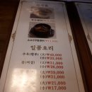 한옥안동국시