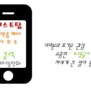 베스트탑공인중개사사무소 이미지