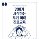 웅동초등학교