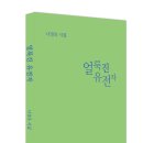 시집 이미지