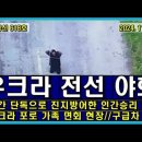우크 이미지