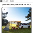 에스엠자동차용품 이미지