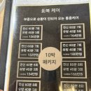 미래아이 산후조리원 이미지