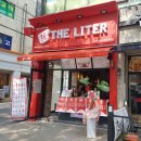 더리터효자