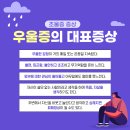 해오름한의원 이미지