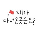 코뿔소이비인후과 이미지