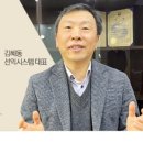 선익시스템 이미지