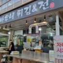 소라네마약김밥