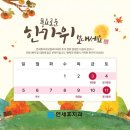 학장치과의원 네이버블로그