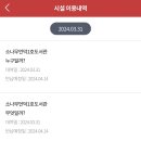 소나무언덕1호작은도서관 이미지