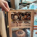 산방산랜드 이미지