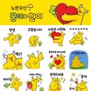 노란우산 이미지