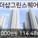 송도이플란트치과의원 이미지