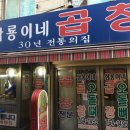 삼룡이네 이미지