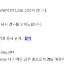 삼성A&B | 삼성 S/W 역량테스트 Level B (삼성 B형) 응시 후기 (SSAFY)