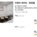 온모텔 이미지