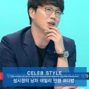 테크노안경 이미지