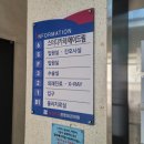 삼성으뜸정형외과의원 이미지