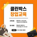 아름다운세탁 | 광주 무안 명품신발세탁 디올 컨버스 아름다운 모습 되살려드렸습니다
