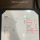 교촌치킨 선운지구점 이미지