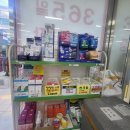 산청 중앙동물약국 | 🏥 안양 중앙시장약국 방문 – 안양역 약국 추천 이런가격이 가능하다니✨