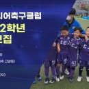장흥생활체육공원 축구장 이미지