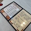 셰프의해물찜 이미지