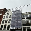 음식으로 만나는 명화 이야기 예술가들의 식탁 | <영국 런던 에서 네덜란드 암스텔담 방문기#8>물 위에 세운 삶, 흐름 속에 머문 하루 — 암스테르담...