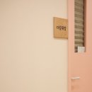 바른언어청각심리센터 이미지