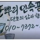 까치열쇠 네이버블로그