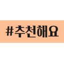 위드지나