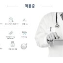 SNJ메디칼 이미지