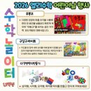 만들기놀이터 | ✂️ 수학으로 무언가를 만든다는 것 | 2026 수학놀이터 '만들기' 현장 후기