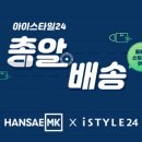 엠케이테크 이미지