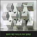 구하우스 미술관 이미지