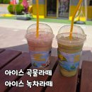 메가MGC커피 김포 라베니체점 메뉴 (곡물. 녹차라떼 가격)
