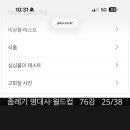 어케고름진짜? 좀렉이 ㅅㅍ 이미지