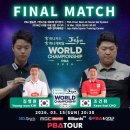 월드당구장 이미지