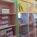 사당솔밭도서관 이미지