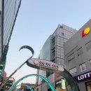 해동4호 | 할머니랑 국내 부산 여행 (패키지여행 후기)