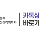 이수톡정신건강의학과의원 네이버블로그