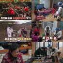 현천경로당 스포츠동아