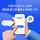 상승카서비스