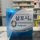 순심약국 이미지