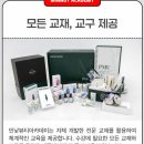 민낯뷰티 - 아산시 | 대구반영구수강 민낯뷰티 만족한 후기