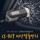 B09-2 이미지