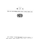백구사 이미지